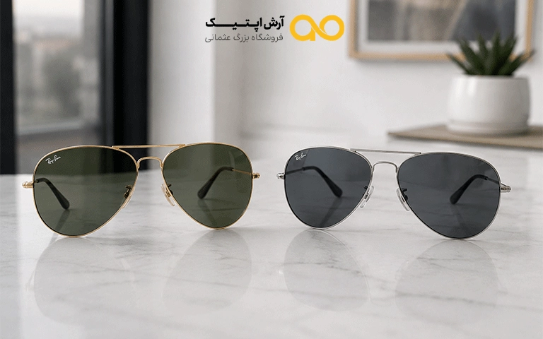 آیا عینک خلبانی مردانه است یا زنانه؟