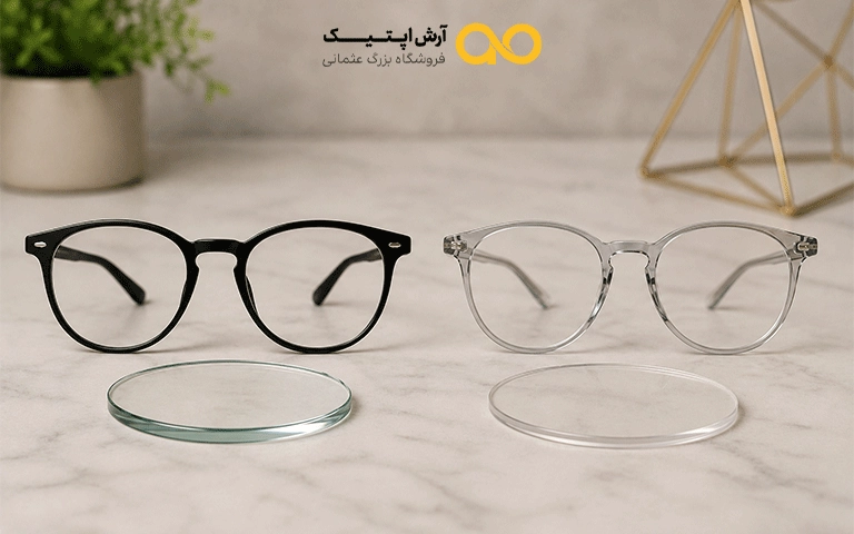 عدسی عینک شیشه‌ای بهتر است یا پلاستیکی؟